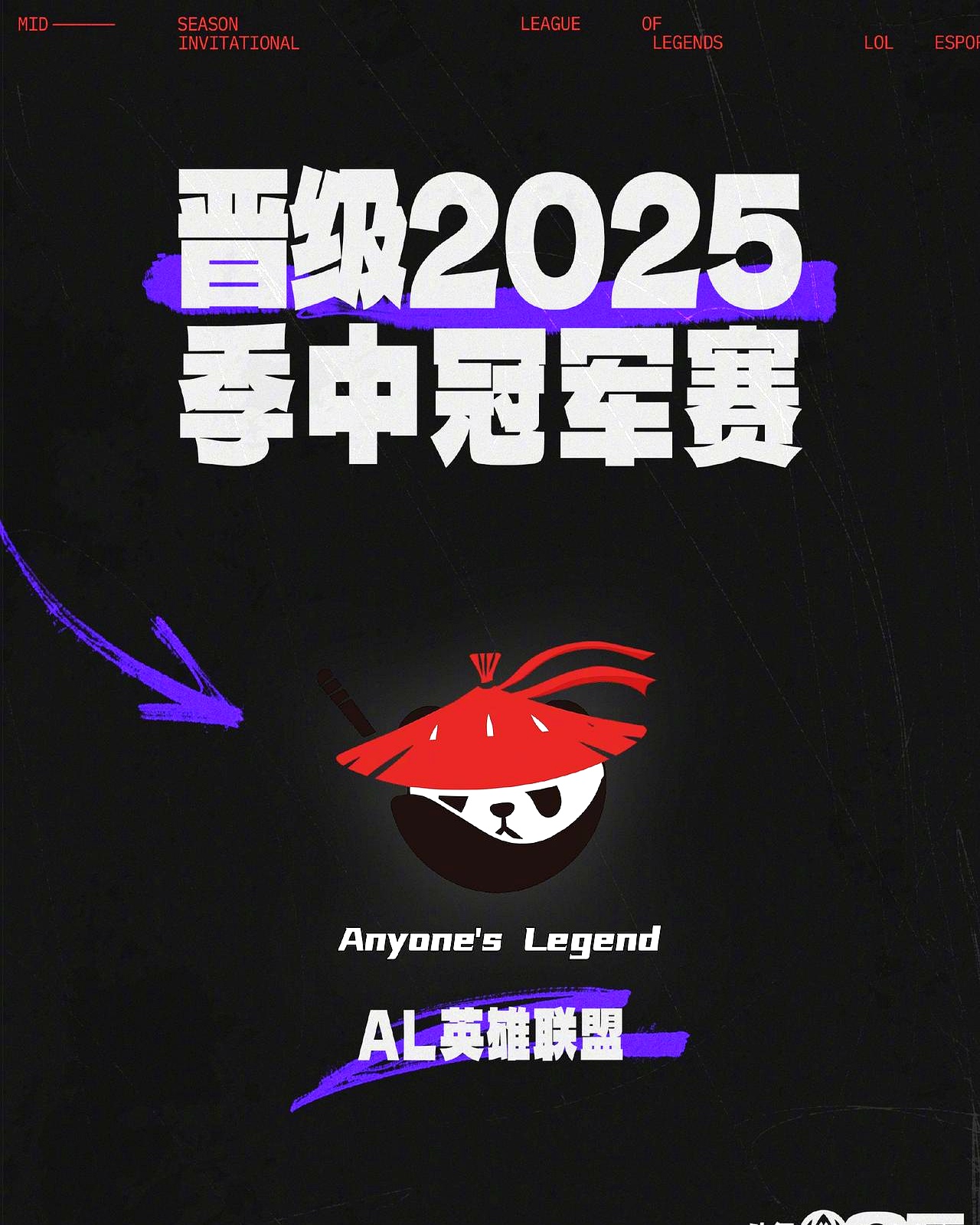 关于BLG碾压RNG，Tarzan爆发神勇的信息