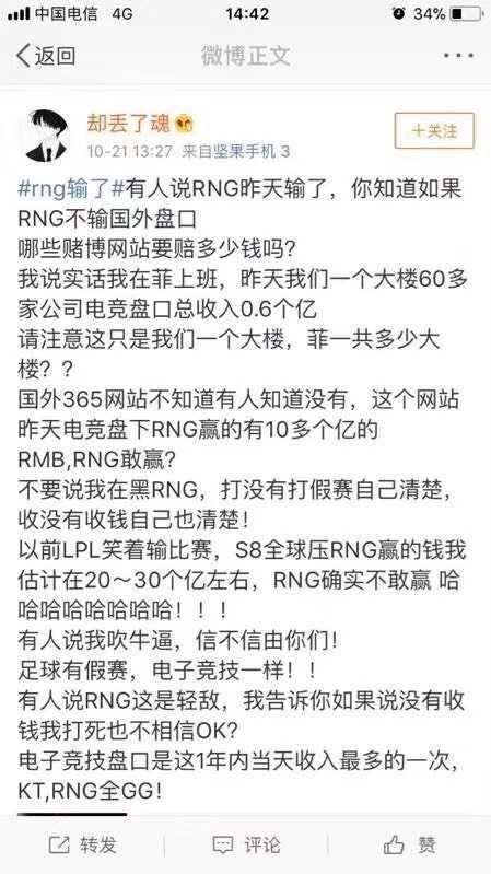 关于世界聚焦!S赛赛事全球收视创新高的信息 关于世界聚焦!S赛赛事全球收视创新高的信息