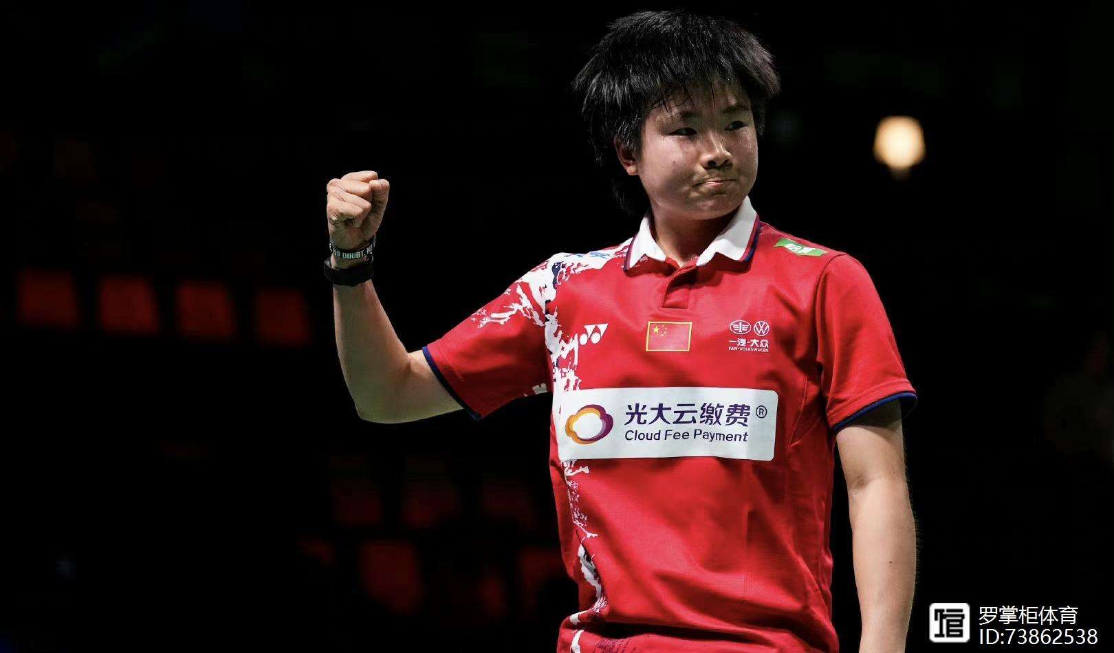 丹麦队绝杀马来西亚队，郑思维状态火热的简单介绍