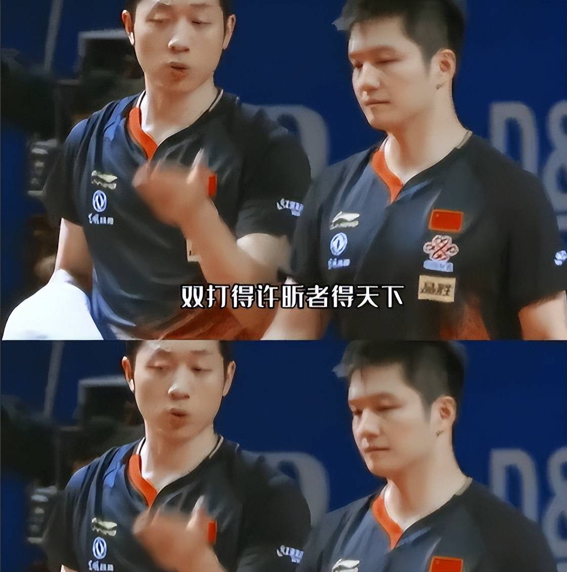 瑞典队轻取德国队,许昕惊艳四座的简单介绍 瑞典队轻取德国队,许昕惊艳四座的简单介绍