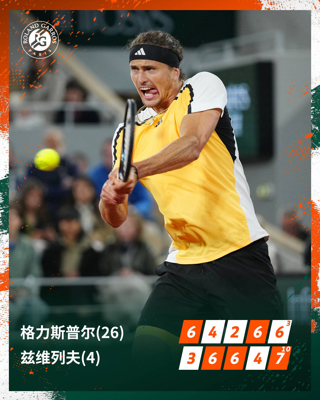 温网轻取澳网,兹维列夫扛起全队 温网轻取澳网,兹维列夫扛起全队