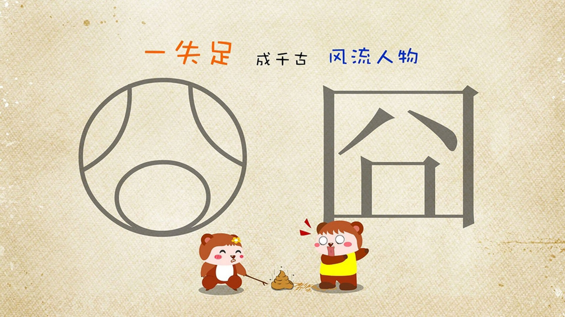 绿白军团对阵大洋洲黑马,门迪铁闸稳如磐石—贝蒂斯友谊赛击败新西兰纪实