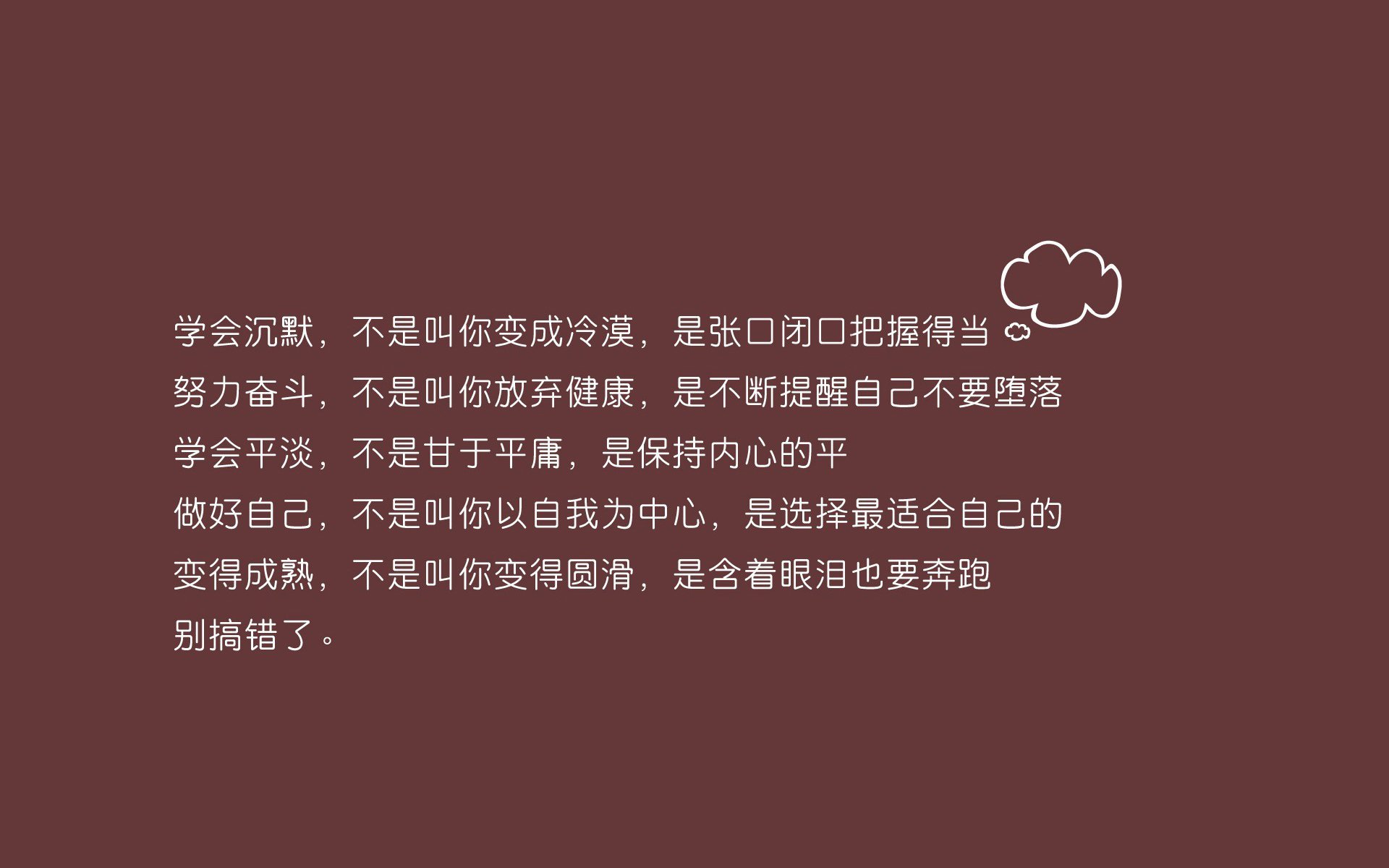 逆潮,2026世界杯C组,匈牙利钢铁防线压制日耳曼战车,B费闪耀中场,一场窒息式紧凑对决的启示