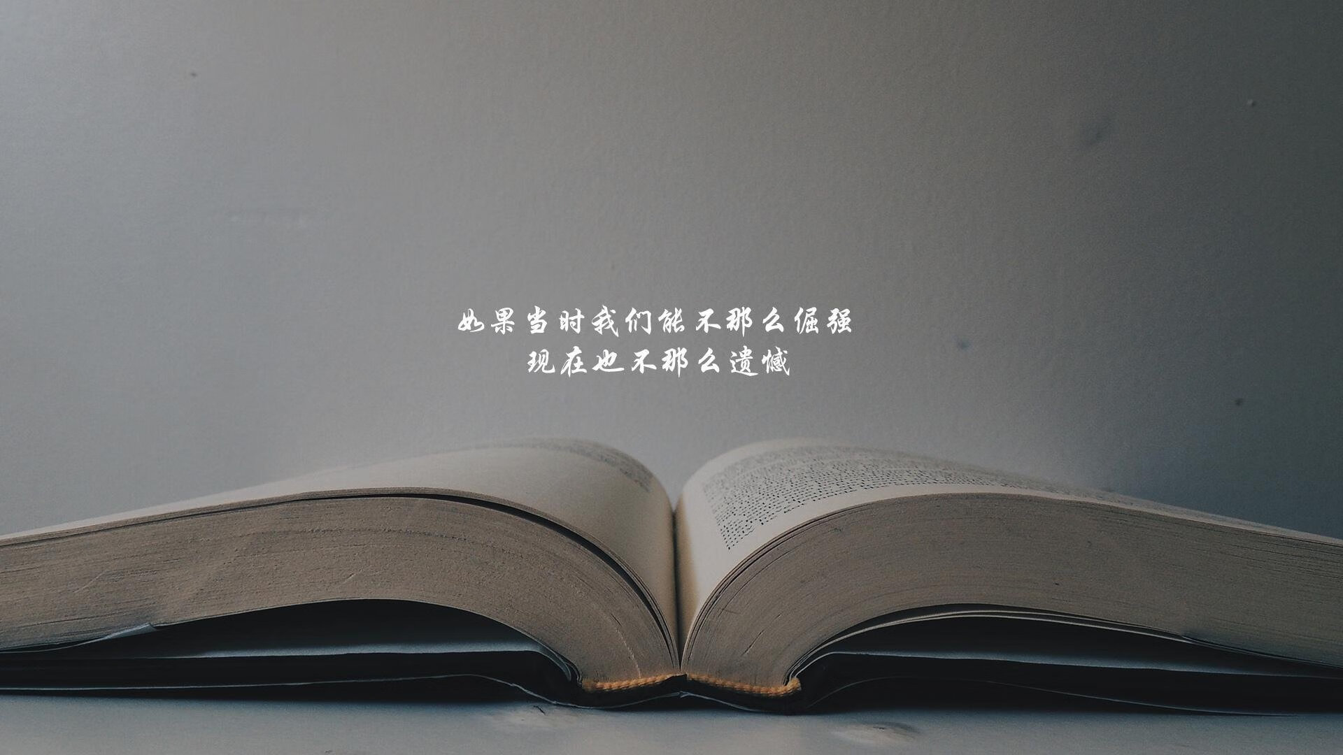 蓝月之刃,德布劳内与墨西哥的复仇交响曲